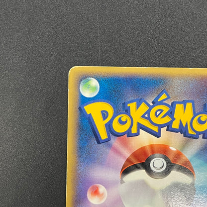 Pokepark's Jirachi 009/009 Pokepark Forest Pokémon Card