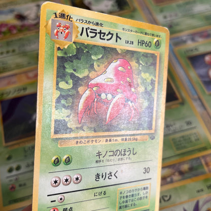 Jungle Normal 31set Complete Japanese Pokémon Card