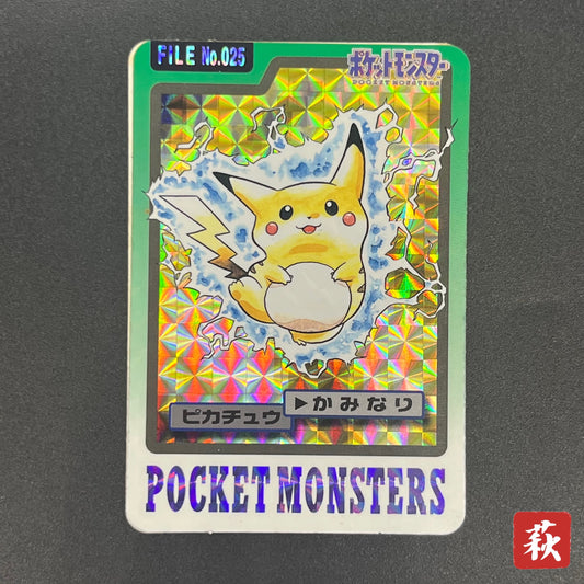 Pikachu File No. 025 Bandai Carddass Prism Pokemon Card