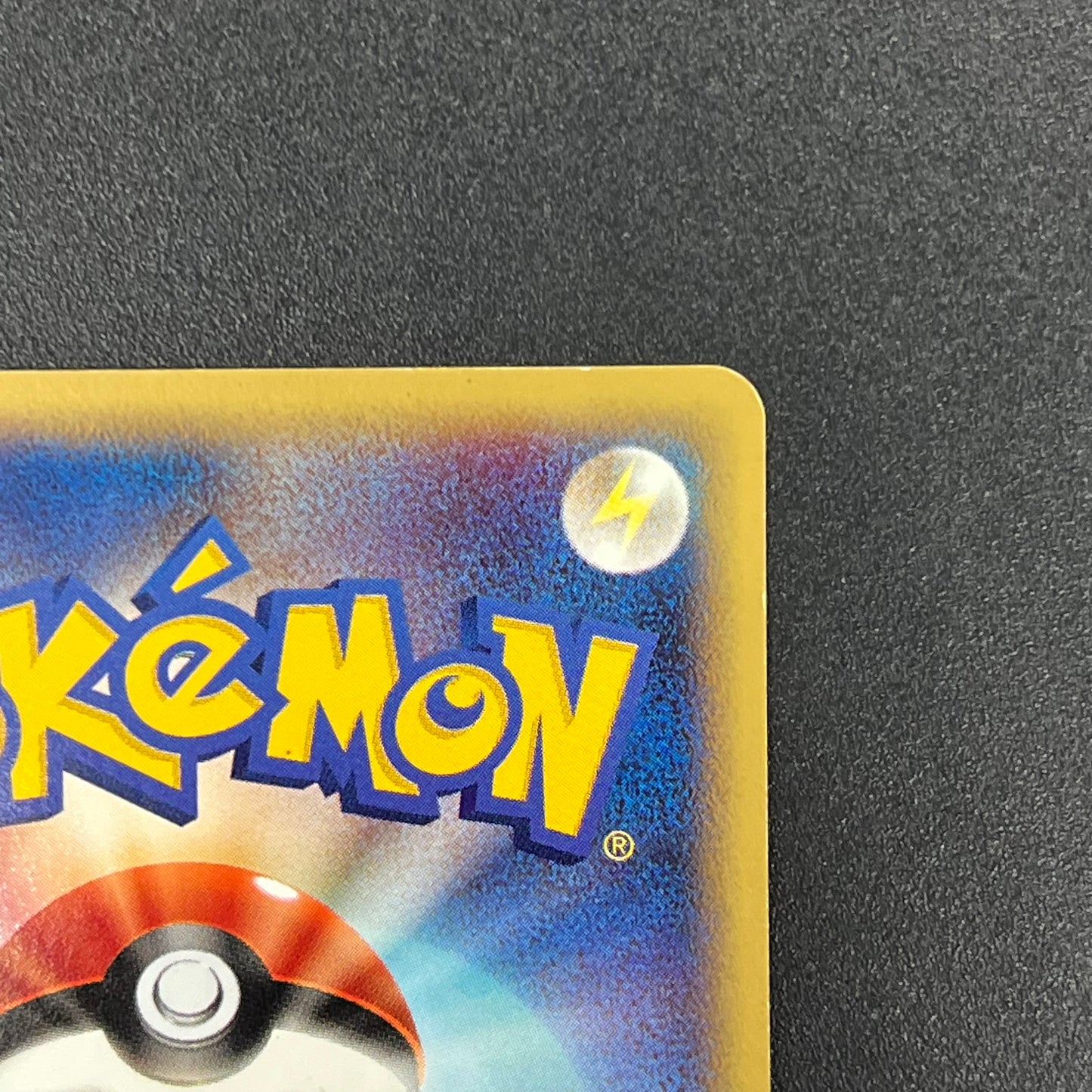 Janine's Venomoth 063/141 VS 1st Ed Japanese Pokémon Card