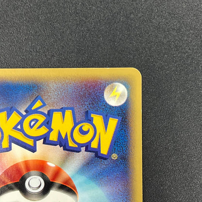 Janine's Venomoth 063/141 VS 1st Ed Japanese Pokémon Card