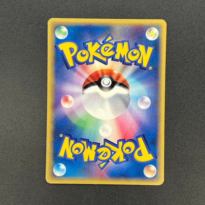 Lapras 029/088 Skyridge Mysterious Mountains Pokemon Card