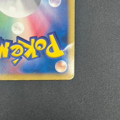 Emboar 056/052 Next Destinies Hail Blizzard Pokemon Card