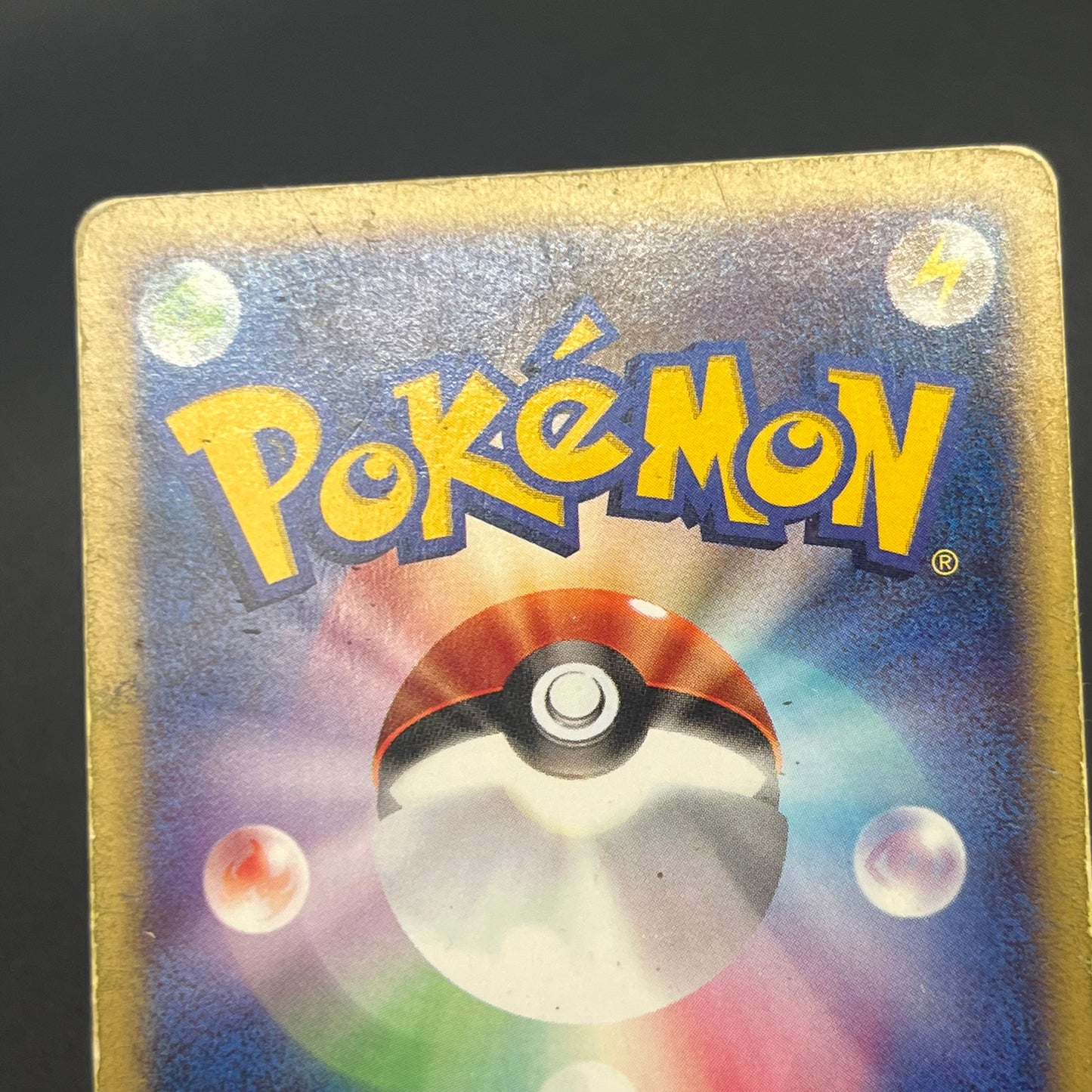Vulpix 005/018 McDonald's Original Minimum Pokémon Card