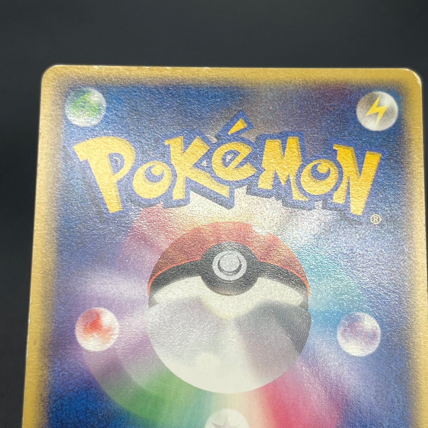 Treecko 037/PCG-P Yokohama Center Opening Pokemon Card