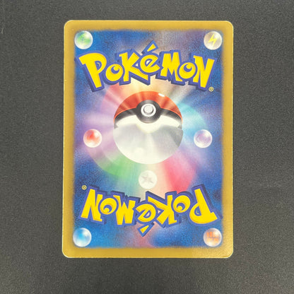 Flygon 168/BW-P Promo September Gym Challenge Pokémon Card
