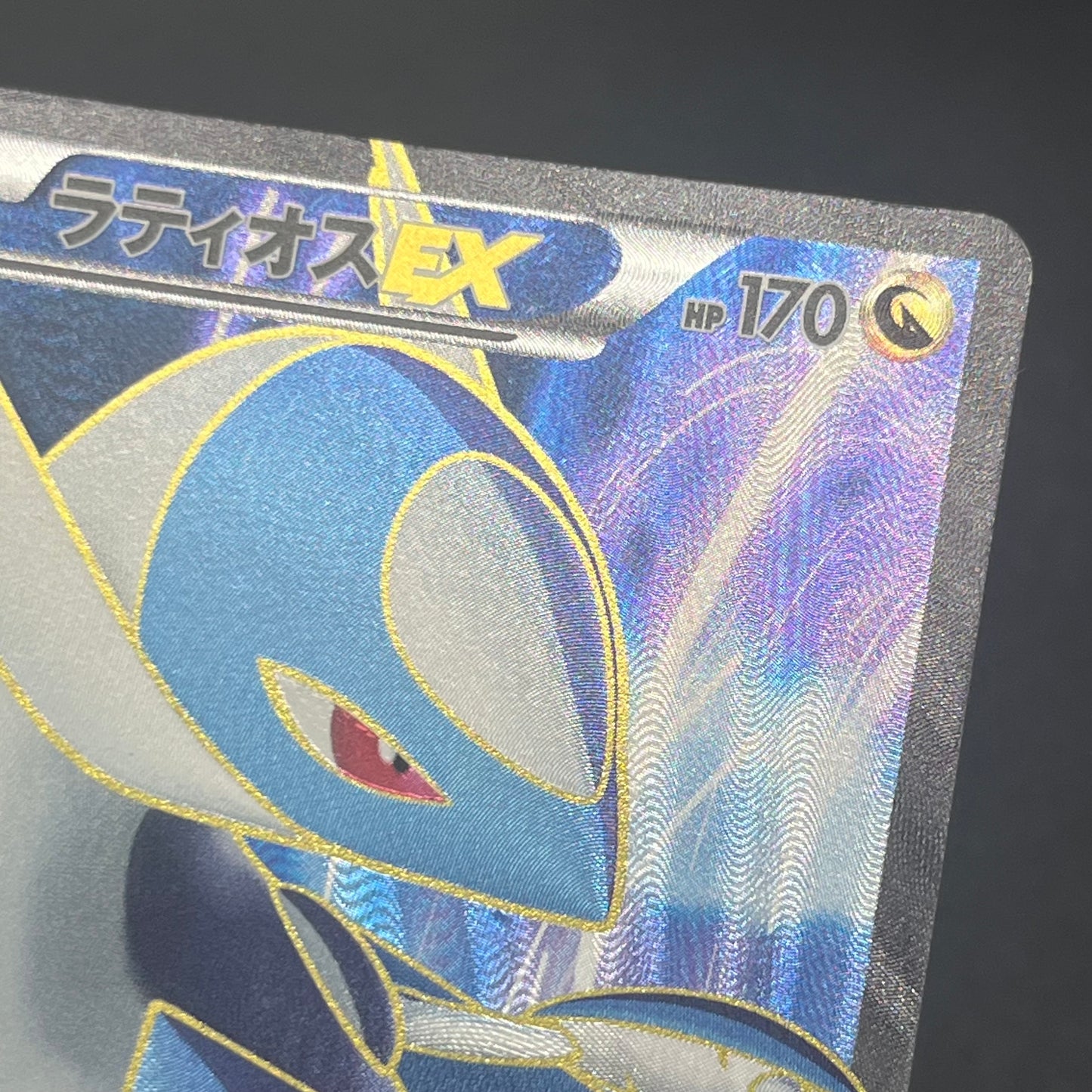 Latias 053/051 Latios EX Plasma Freeze BW8 Pokemon Card