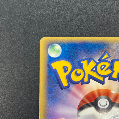 Mewtwo ex 026/055 Expansion Pack Holo Pokémon Card