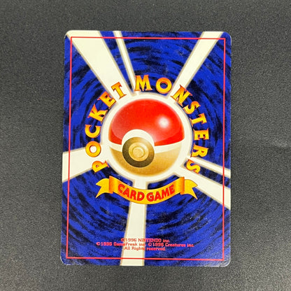 Electabuzz Intro Pack No.125 Bulbasaur Deck Pokémon Card