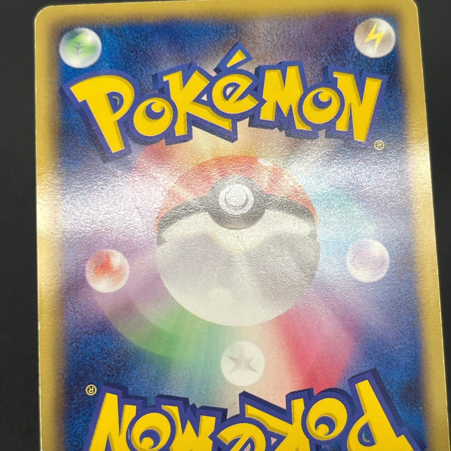 Rayquaza EX SR 053/050 BW5 Dragon Blade Pokémon Card