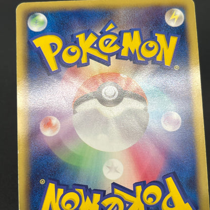 Rayquaza EX SR 053/050 BW5 Dragon Blade Pokémon Card