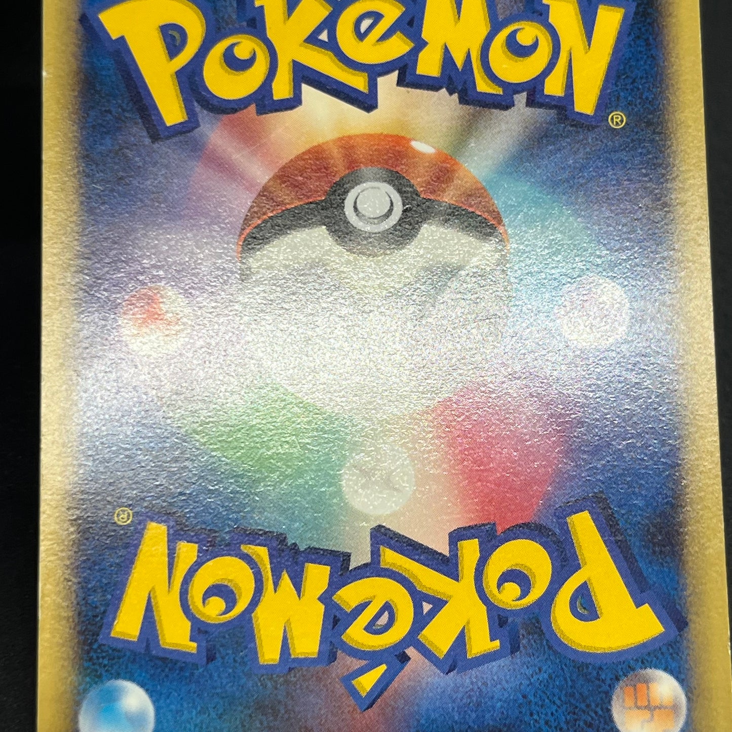 Bulbasaur 030/DPt-P Charmander Pokémon Center 10th Card