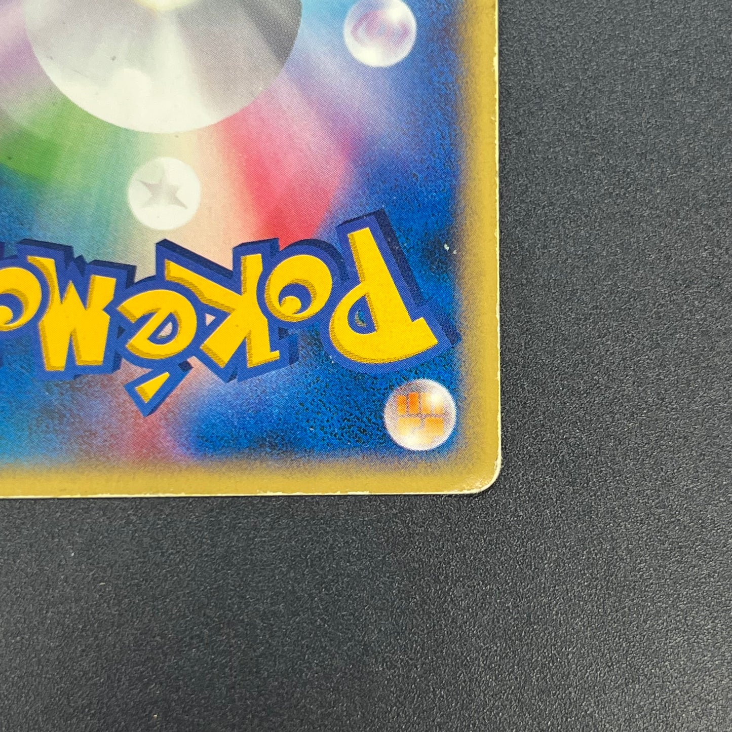 Umbreon 025/P McDonalds Promo 2002 E-Series Pokemon Card