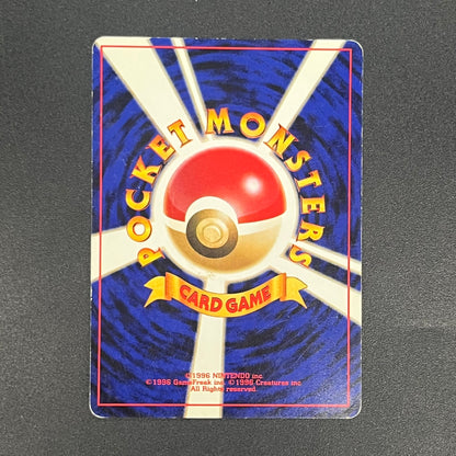 Skarmory No. 227 Intro Pack Chikorita Deck Pokemon Card
