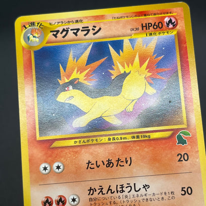 Quilava 156 Intro Pack Chikorita Half Deck Pokémon Card