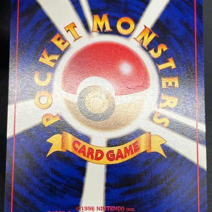 Cyndaquil 155 Intro Pack Neo Chikorita Deck Pokémon card