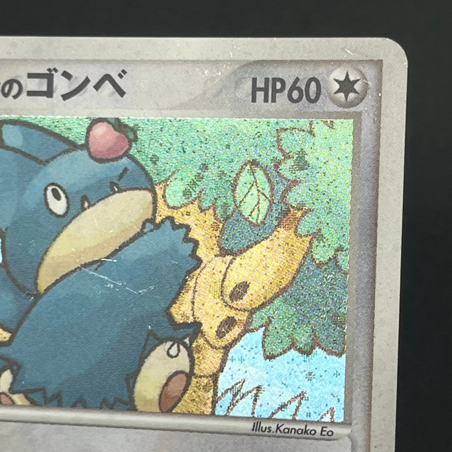 Pokepark's Munchlax 008/009 Promo Holo Pokémon Card