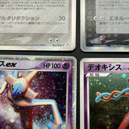 Deoxys 022/052 Delta 4set & EX 006/015 & DP5 Pokémon Card