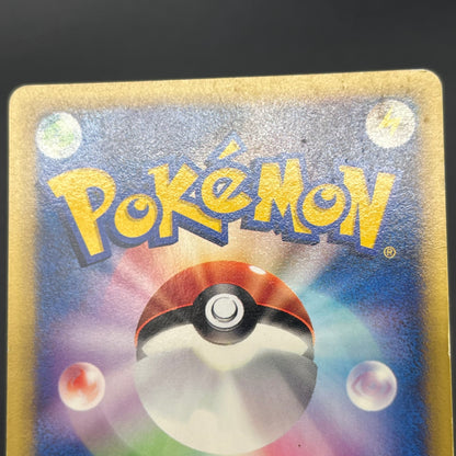Lt. Surge's Raichu 053/141 VS 1st Ed Japanese Pokémon Card