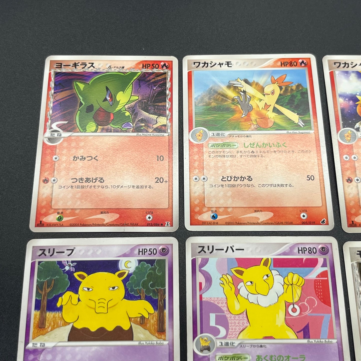 Leafeon Holo DPBP#158 Cloyster Blaziken etc 19set Pokémon Card