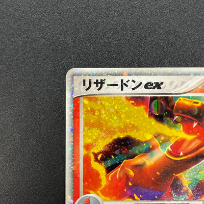 Charizard ex 012/052 Starter Deck Japanese Pokémon card