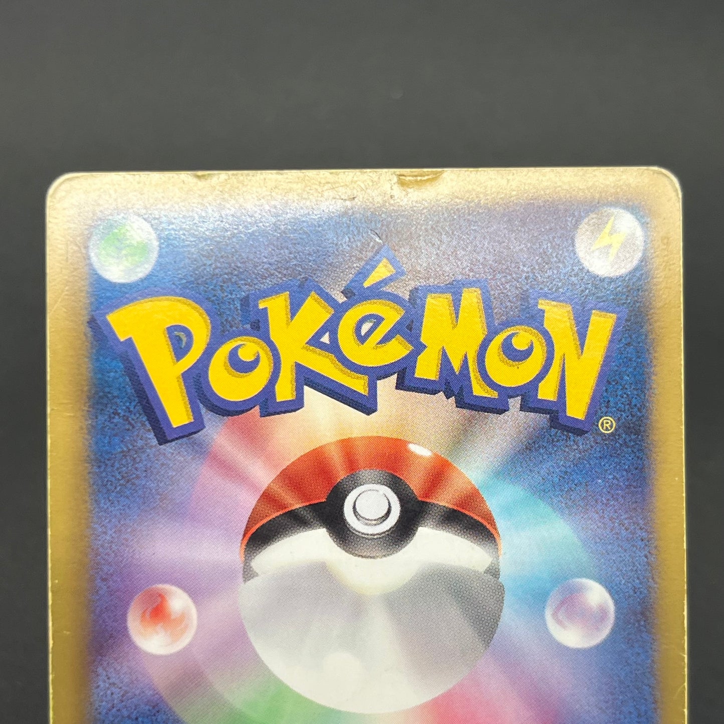 Mewtwo 055/052 Psycho Drive Full Art Japanese Pokémon Card