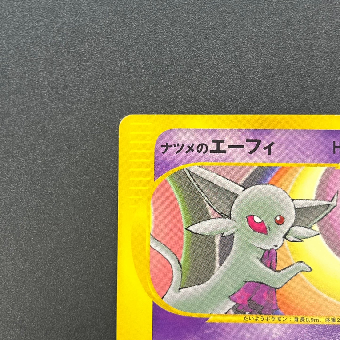 Sabrina's Espeon 056/141 VS Series Japanese Pokemon Card