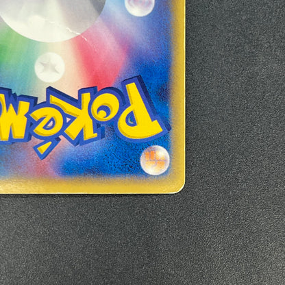 Snorlax 001/068 Dragon Frontiers Holo 1st Ed Pokemon Card