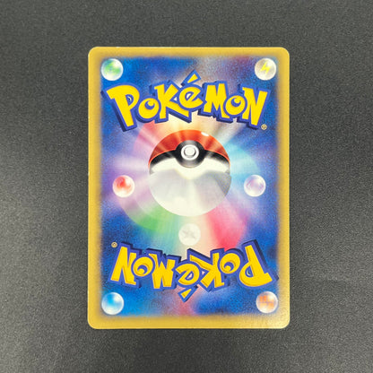 Morty's Murkrow 025/141 VS 1st Ed Japanese Pokemon Card