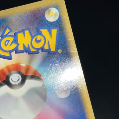 Charmander 124/DP-P Pokemon Center 10th Promo Pokémon card
