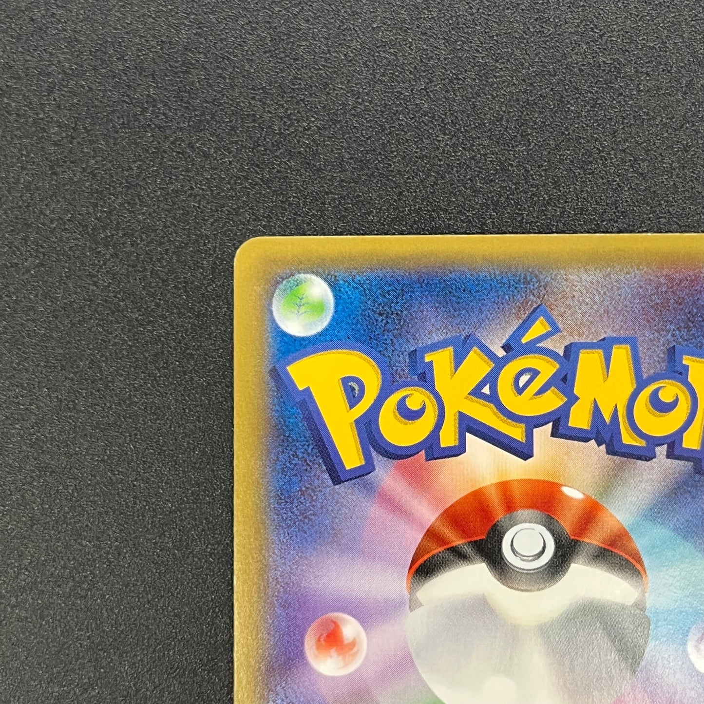 M Houndoom EX 061/059 BREAK through Red Flash Pokemon Card