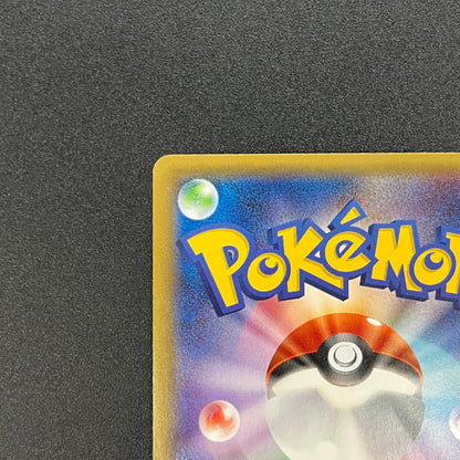 M Houndoom EX 061/059 BREAK through Red Flash Pokemon Card