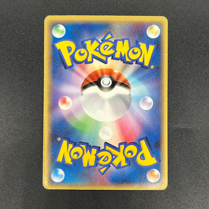 Gyarados δ 024/052 Holon Phantoms Japanese Pokémon Card