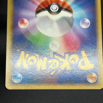 Leafeon & Glaceon LV. X DP4 2set Japanese LP Pokémon card