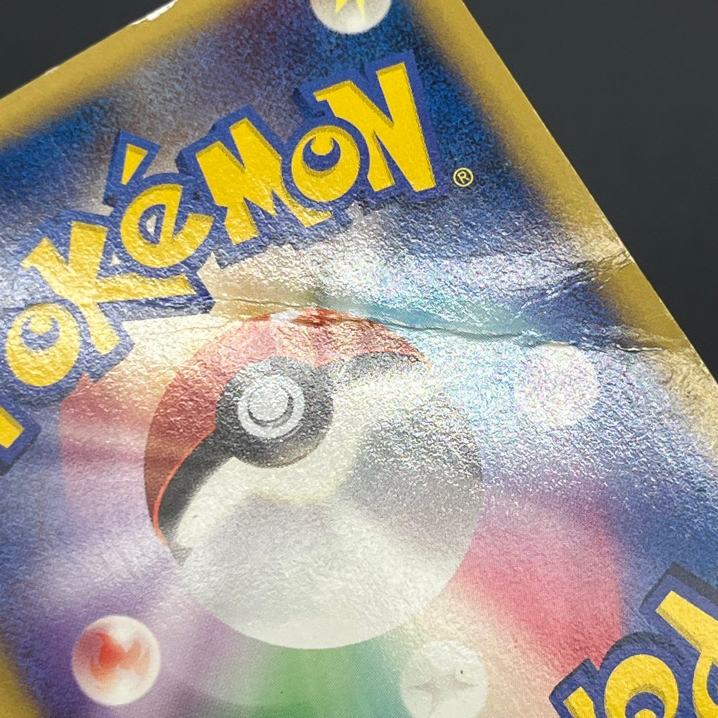Pikachu M Lv. X 043/DPt-P Movie Limited Promo Pokemon Card