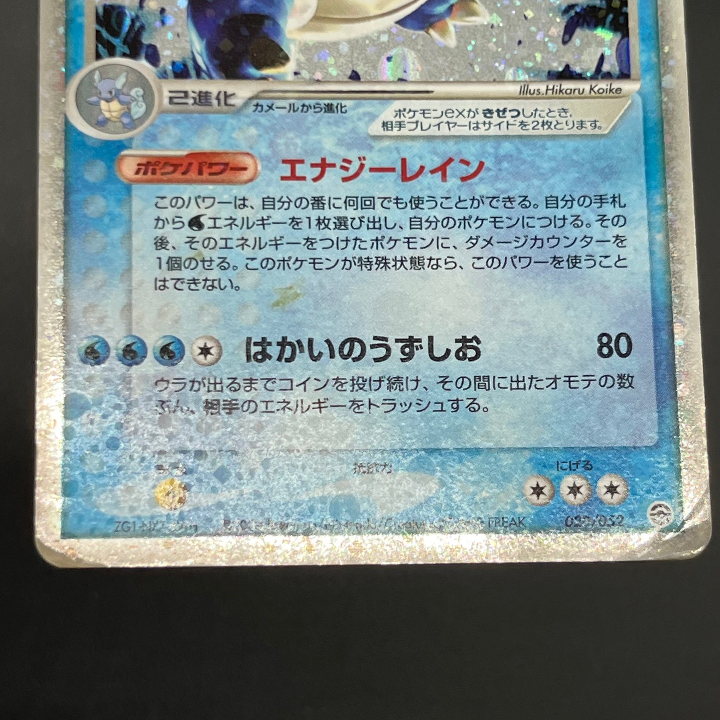 Charizard ex 012/052 Blastoise Venusaur 3set Pokémon Card