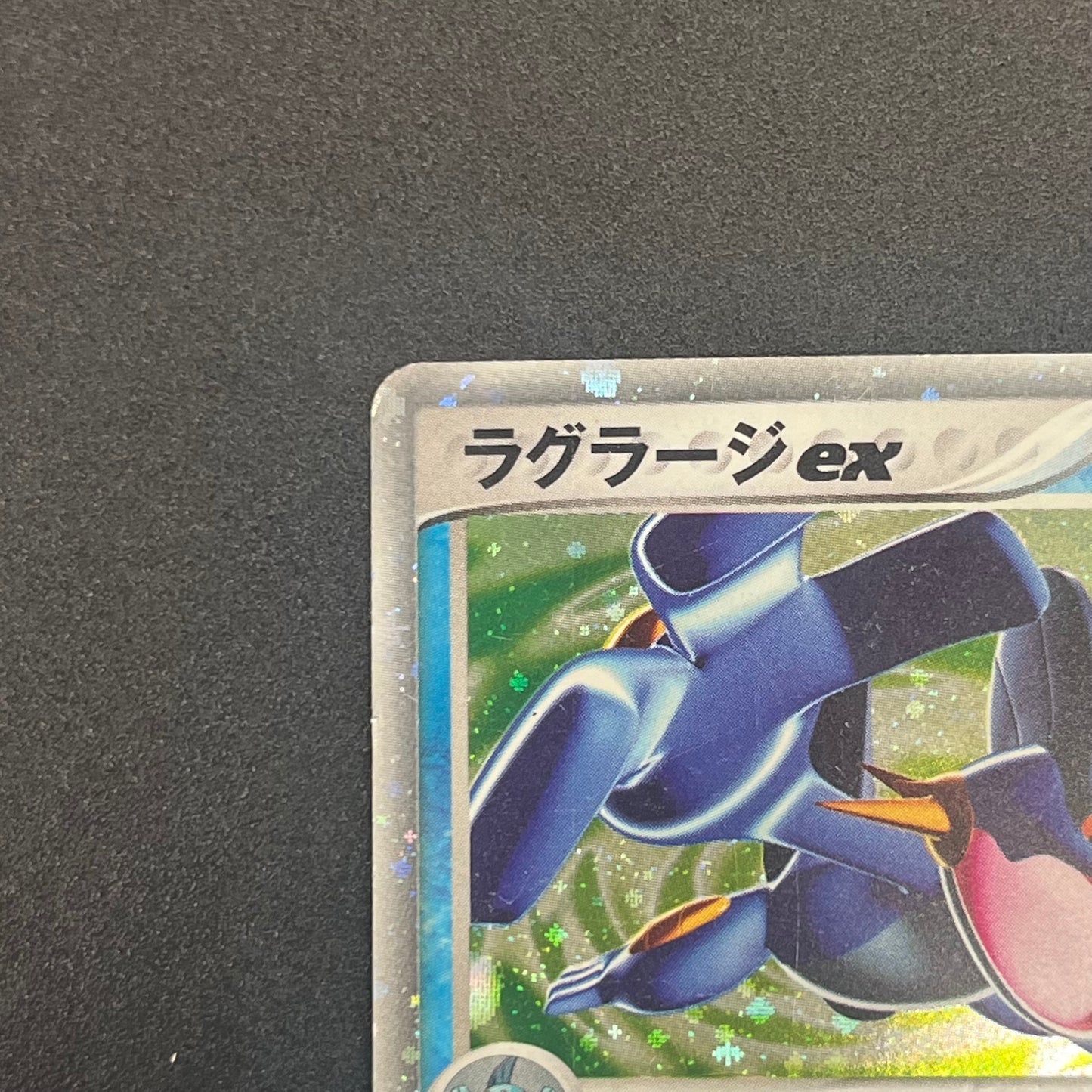 Swampert ex 023/075 Miracle Crystal Holo Pokemon Card