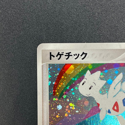 Togetic 057/084 Team Rocket Returns 1st Ed Pokémon Card