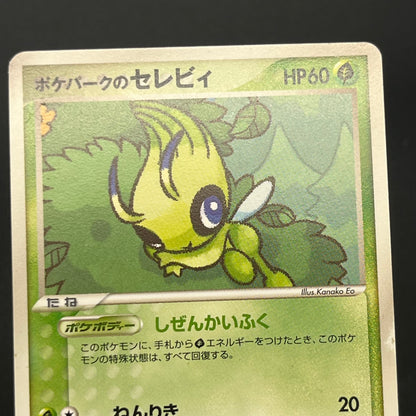 Pokepark's Celebi 001/009 Pokepark Forest Pokemon Card