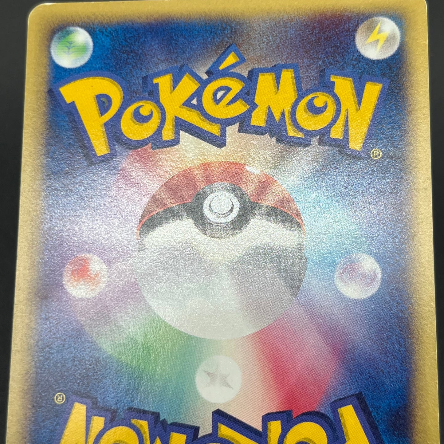 Totodile 008/018 McDonald's Promo Japanese Pokémon Card