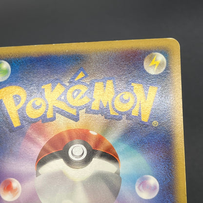 Pikachu 113/DP-P Holo Quiz Rally Pokémon Card