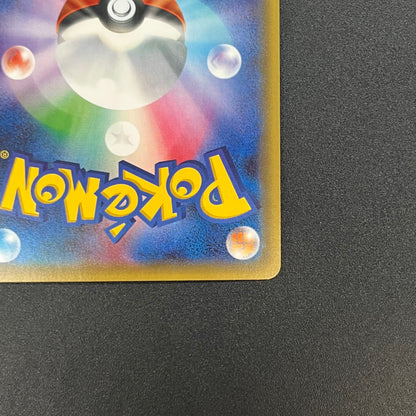 Flareon EX 006/032 RR PokeKyun Collection CP3 Pokemon Card
