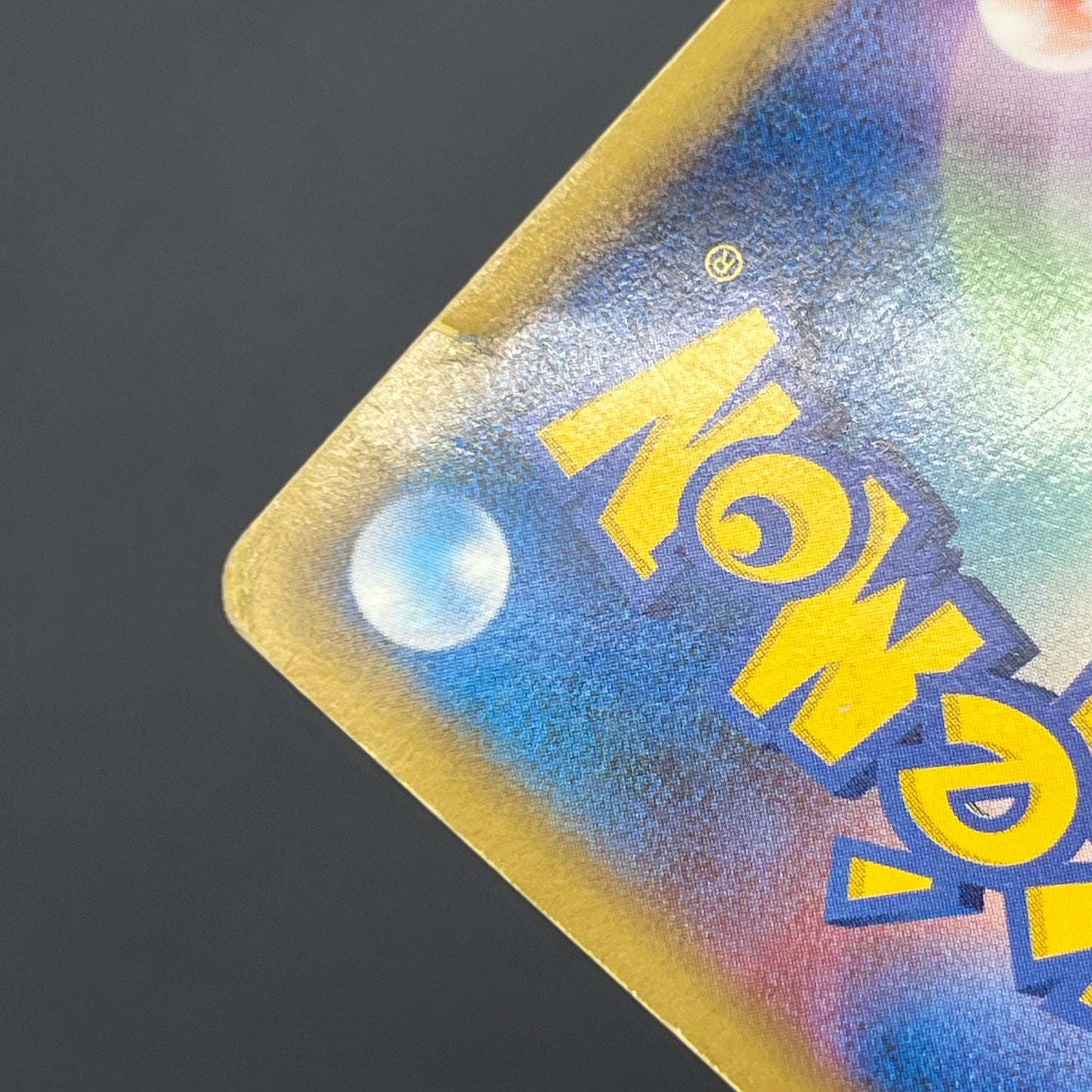 Pikachu M Lv. X 043/DPt-P Movie Limited Promo Pokémon Card