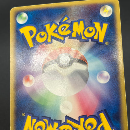 Deoxys ex 019/019 Gift Box Emerald Ver Half Pokémon Card