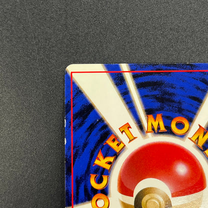 Dragonite GB Promo Holo Old Back Japanese Pokemon Card