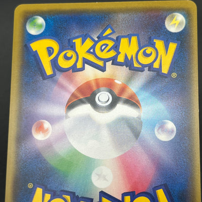 Wobbuffet 008/026 Ash vs Team Rocket Deck Kit Pokémon Card