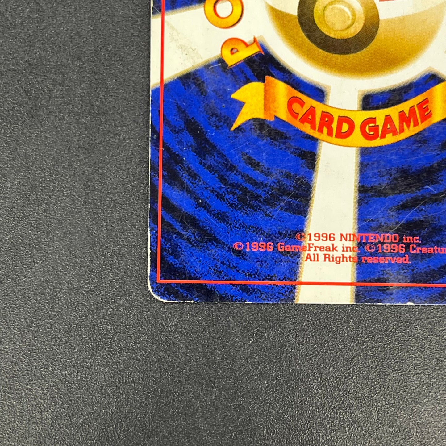 Growlith No. 058 Intro Pack Squirtle Japanese Pokémon Card