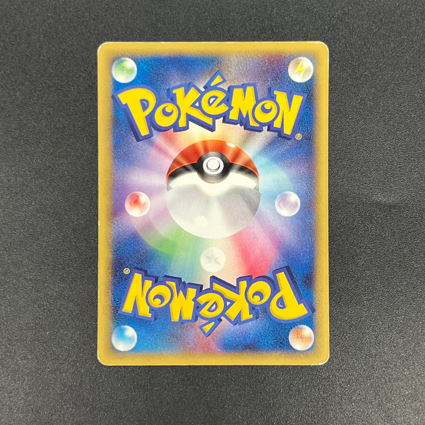 Pikachu 021/P McDonald's Promo Japanese Pokémon Card
