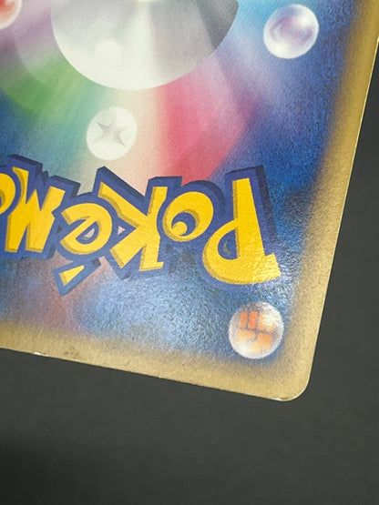 Ho-Oh Legend 015/070 016/070 1st Ed Japanese Pokémon Card