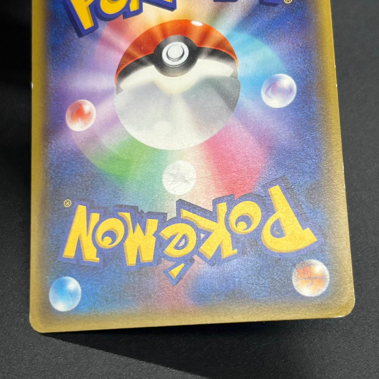 Espurr 016/032 Pokekyun Collection Japanese Pokemon Card